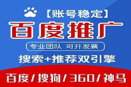 百度推广运营策略新动向：创新广告形式